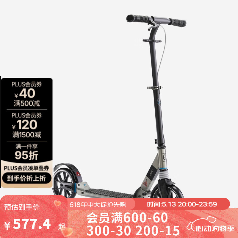 迪卡侬（DECATHLON）成人两轮运动滑板车通勤大轮避震代步车可折叠可调节休闲车 成人TOWN7黑色1.45-1.95