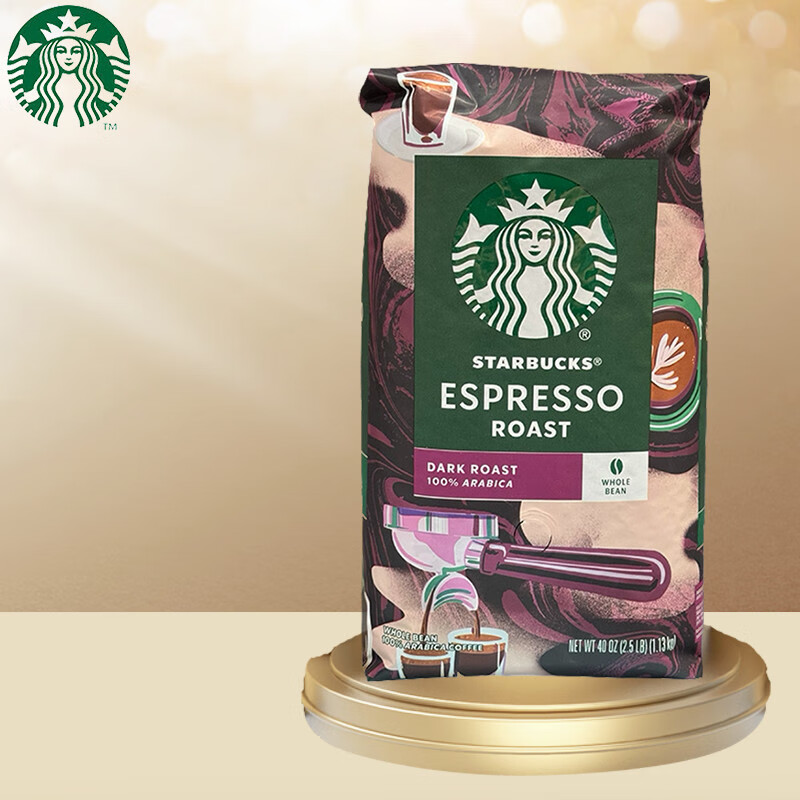 星巴克（Starbucks）星巴克咖啡意式浓缩深度烘焙咖啡豆1.13kg美国原装进口阿拉比卡