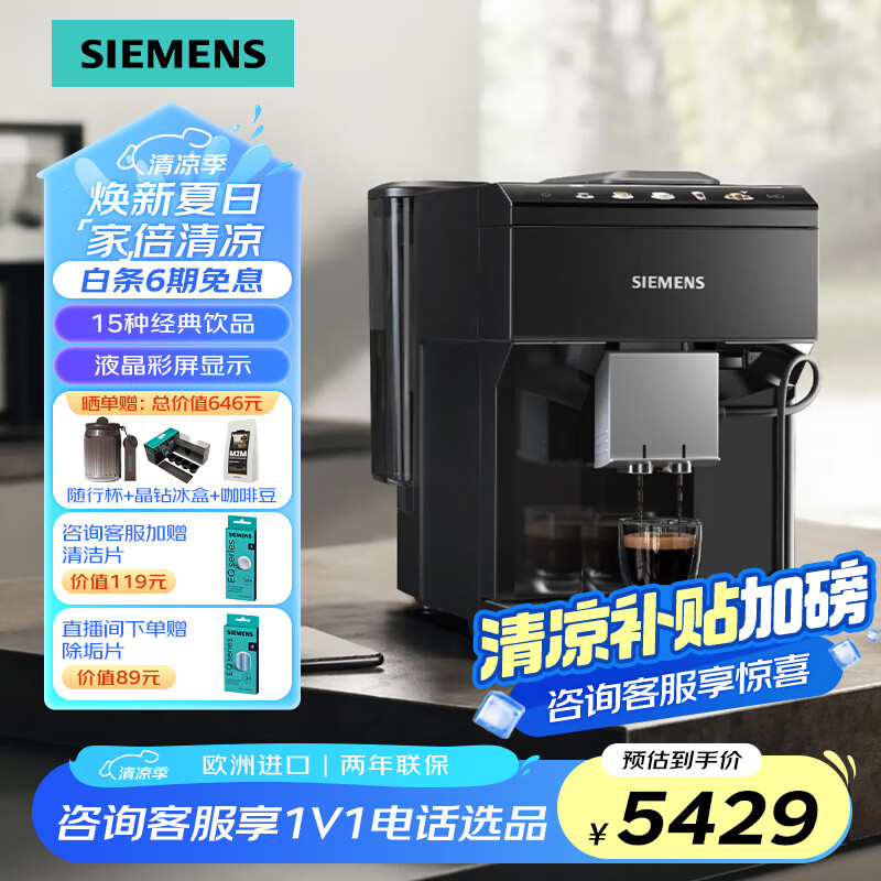 ������ ȫ�Զ����Ȼ� TP513C09