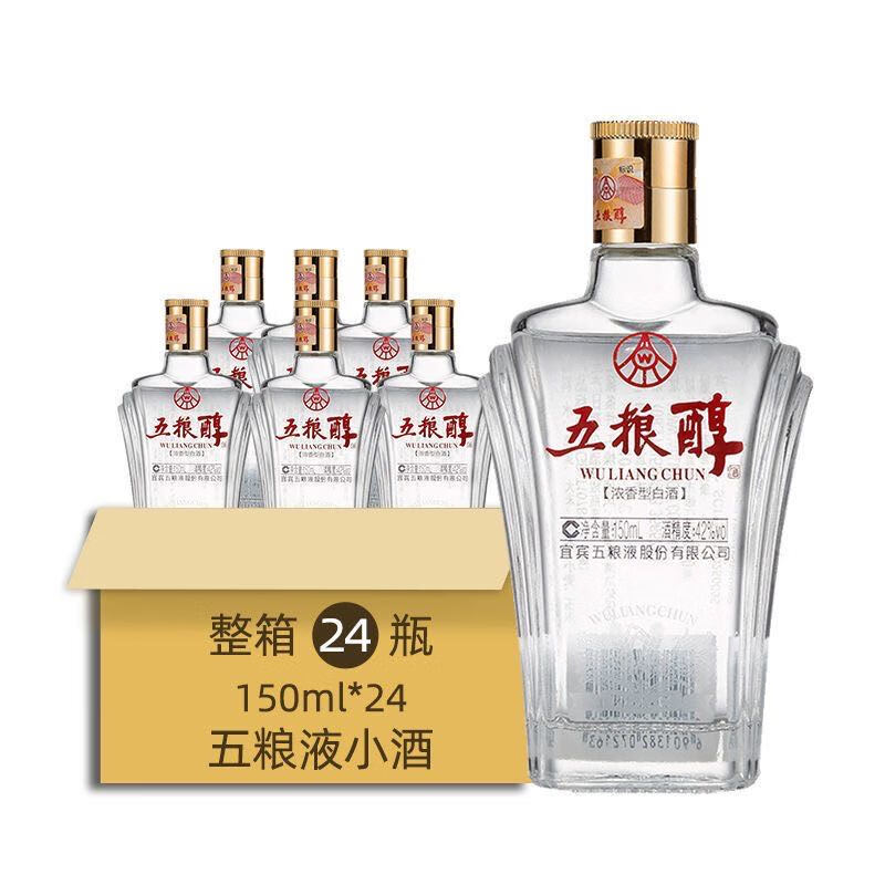 五粮液 五粮醇 浓香型白酒 42度 150ml 1瓶 单瓶装 自饮口粮铠甲小酒