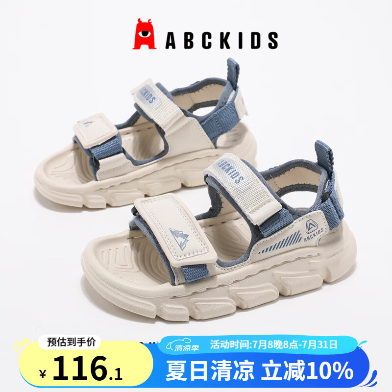 ABC KIDSͯЬ��ͯ����¶ֺ��Ь2025�ļ��¿��ͯ��ĥɳ̲Ь�д�ͯ����Ь ���� 34 �ڳ�Լ21.4cm