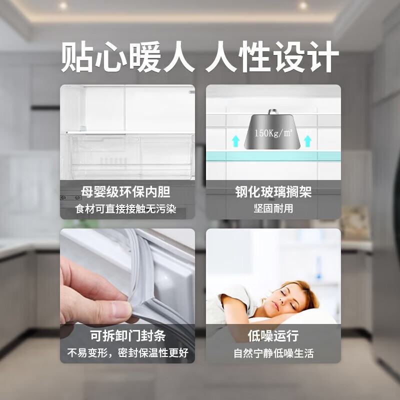 格力(GREE)晶弘冰箱 421升十字对开门 家用可嵌入式 风冷无霜-33℃深冻储鲜离子长效净味变频节能 BCD-421WPQG/闪烁银