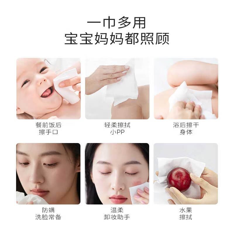 第E棉 DIYIMIAN婴儿100%全棉柔巾100抽 超柔宝宝干湿两用洗脸巾成人可用 全棉柔巾32包【囤够一年】