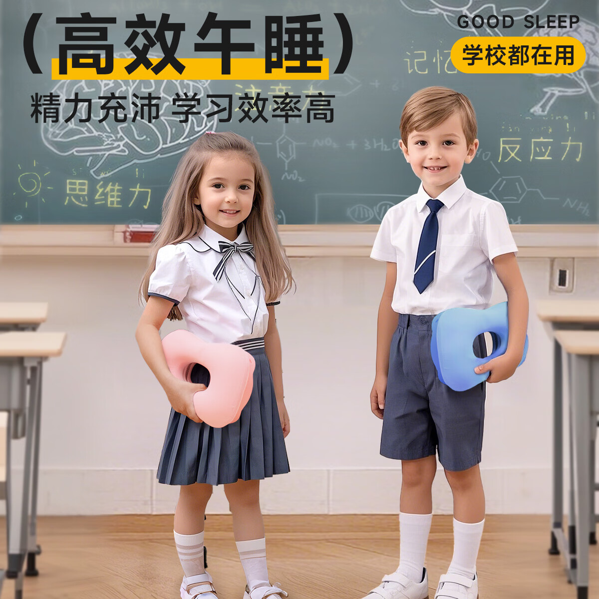 茶礼世家午睡枕小学生趴睡枕头可折叠便携抱枕儿童教室课桌上睡觉趴趴枕 天空蓝【冰丝枕套】送收纳袋 25cm*17cm 含枕芯 升级竹炭款