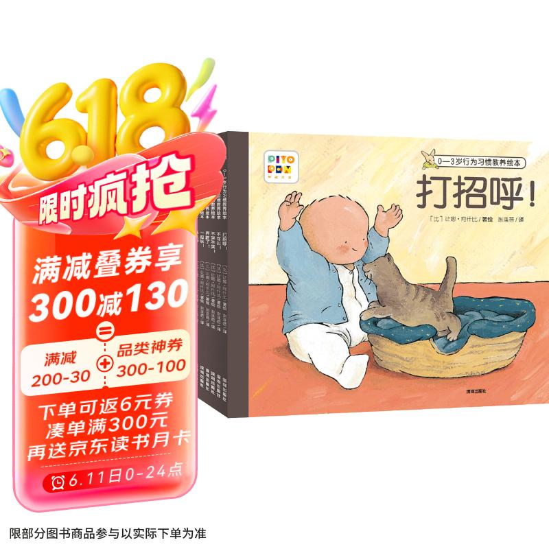 �����汾 6�ᡢƽװ