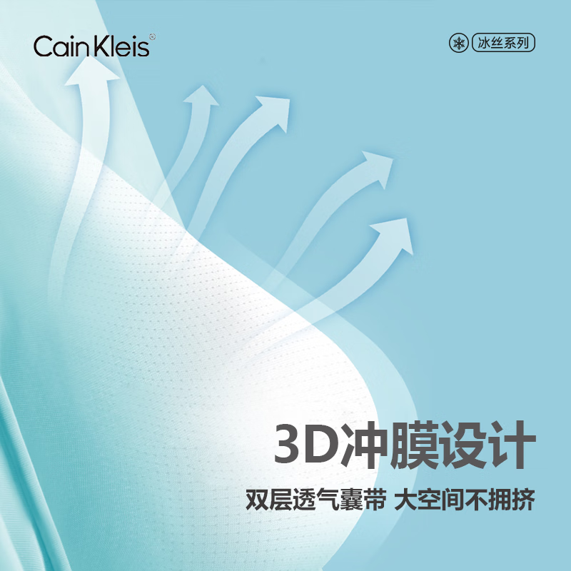 CAINKLEIS正品CK高端冰丝内裤男士运动四角平角男款短裤衩裤头男生抗菌透气 绿色+灰蓝+深灰 各色2条 3XL /185（推荐140-160斤）