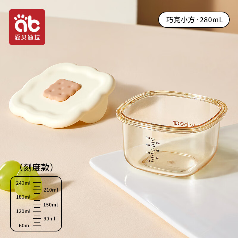 爱贝迪拉（AIBEDILA）宝宝辅食碗玻璃可蒸煮保鲜储存蛋羹碗杯模工具全套婴儿专用辅食盒 【奶瓶级PPSU】巧克小方-280ml