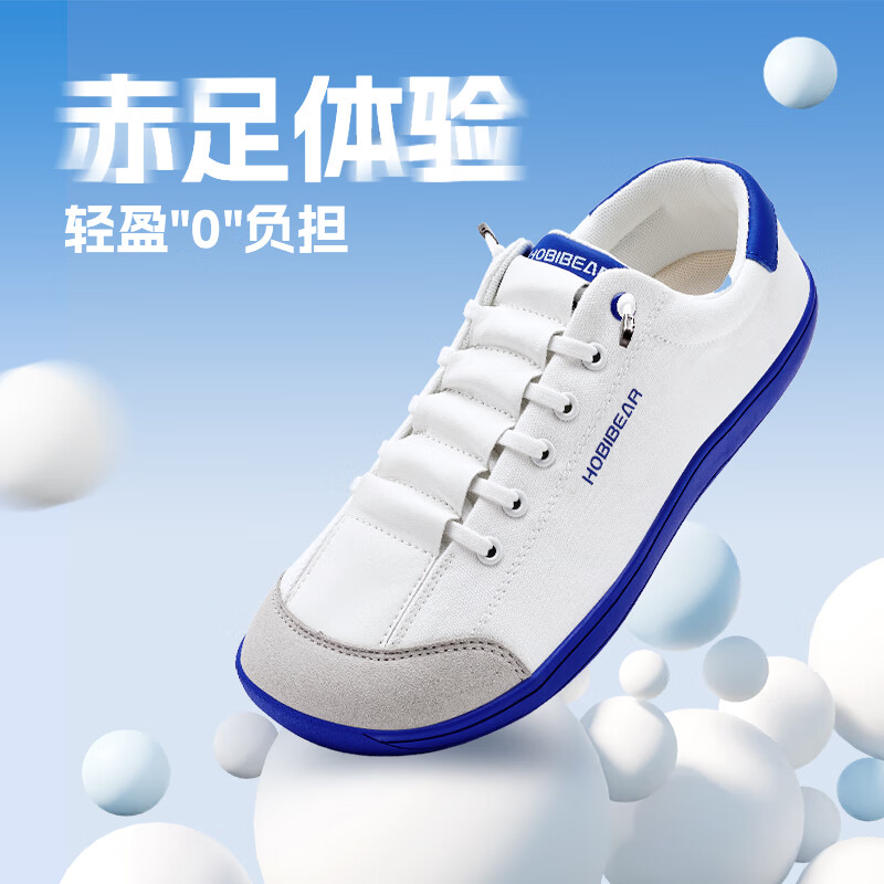 哈比熊（HOBIBEAR）男鞋夏季大头鞋一脚蹬大码男鞋子健身鞋户外赤足鞋休闲男鞋 白蓝 40