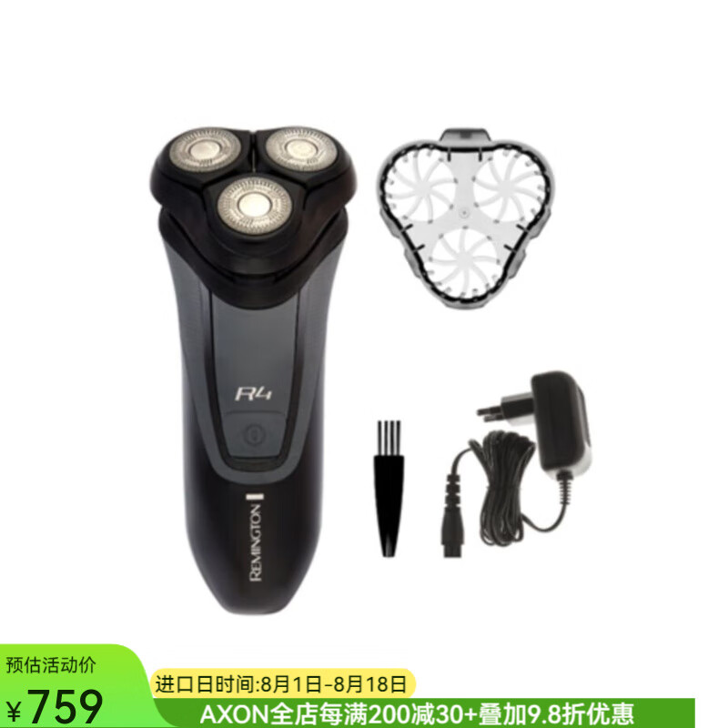 雷明登（Remington）R4系列男士旋轉剃須刀 可充電電動(dòng)剃須刀 雙軌刀片設計適合長(cháng)須/短須 貼面剃須 快速充電R4010 黑色 多向剃須刀頭