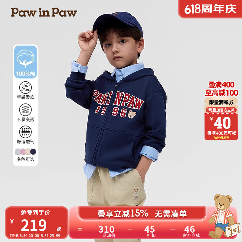 PawinPaw卡通小熊童裝25年春夏新款男女童純棉保暖連帽衛(wèi)衣外套 Navy藏青色/59 130 cm