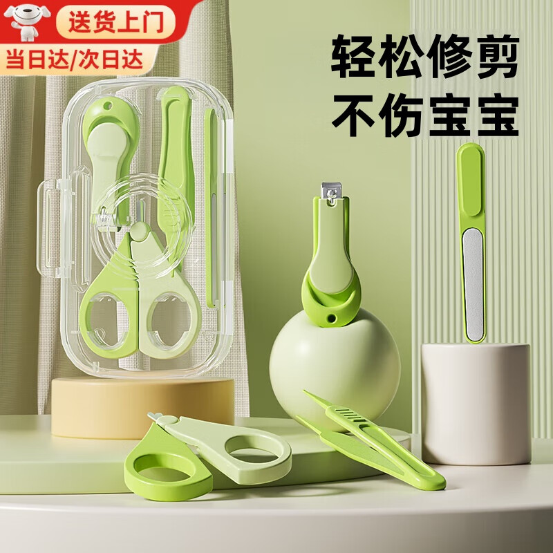 纽备丽提婴儿指甲剪儿童指甲刀新生儿宝宝防夹肉指甲打磨神器4件套