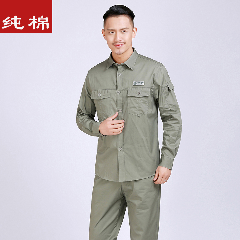 长袖电工工程服套装男劳保服电力服装夏季纯棉电焊工作服企业工装定制