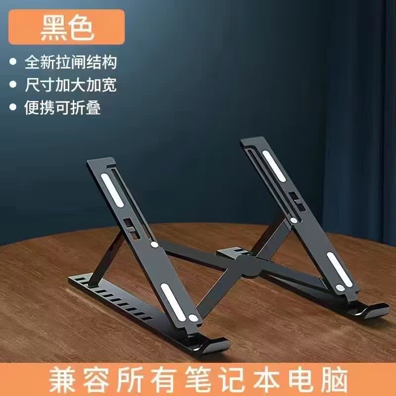 妙奇特 笔记本支架游戏本电脑散热器适配联想拯救者R9000P Y7000华硕天选6暗影精灵11便携折叠升降增高架 塑料ABS材质 经典黑【加宽加厚十档调节】