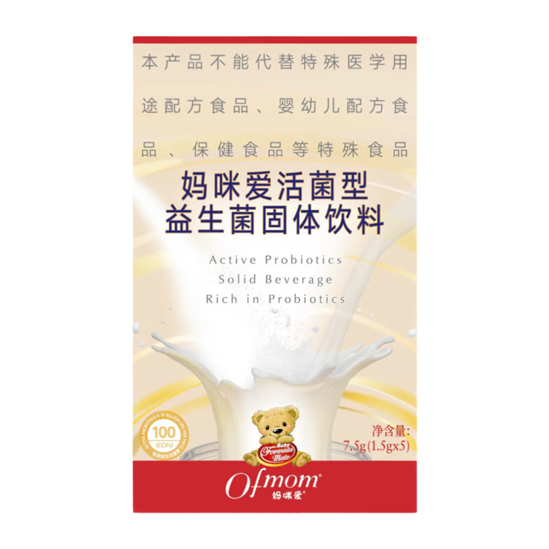 ���ڲ��������䰮����������������θ�������ǻ�������ζ 5��*1�� 29.9Ԫ