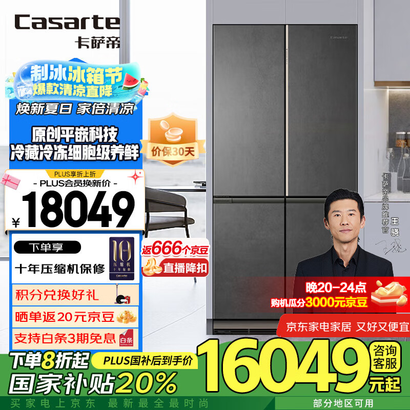 ������ Ƕ��ʽ���� BCD-601WGCTDM4DMU1 601��