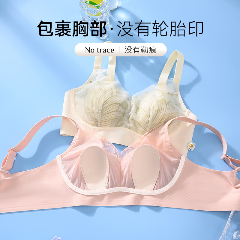 都市丽人女士内衣胸罩薄款文胸大胸显小聚拢防下垂上托内衣女无钢圈文胸 性感内衣夏季新款美背-香槟白 L 建议100-115斤