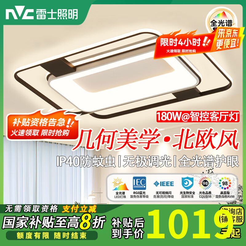 ��ʿ�������������ƹٷ��콢�������ҵƾ�LED��ܰ��������2025�¿� 180��33�O���ҿ��á�ȫ�����ǿء�������