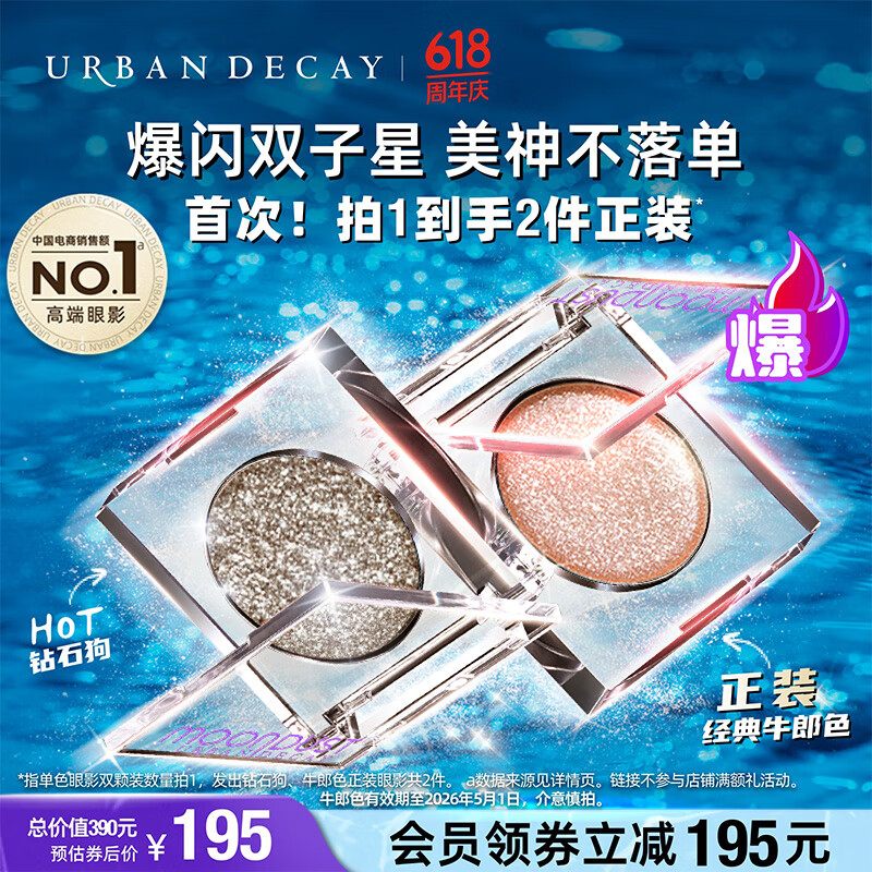 ˥�ܳ���ud��Ӱ��ʯ��+ţ����и߹��ױ��ױƷ��������Ů��Ů��