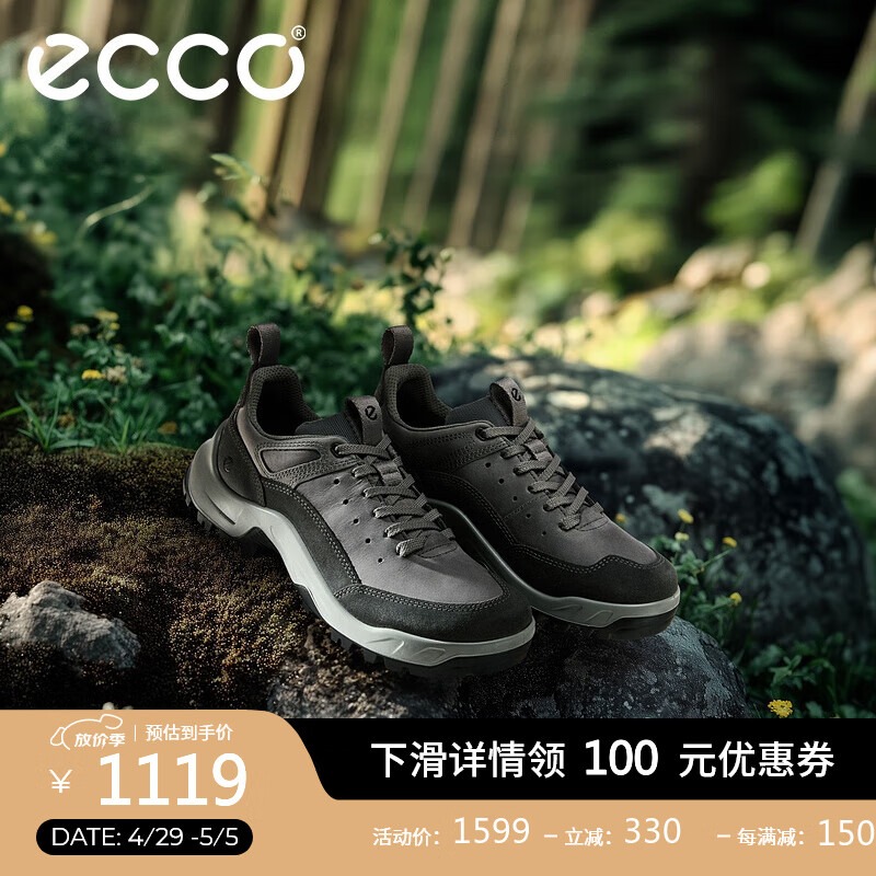 ������ECCO�������˶�Ь�� ��ɽЬ��Լƴ������Ь������ĥ������Ь ԽҰ822344 ����ɫ82234450843 42