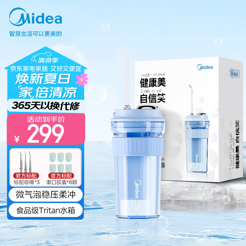 ���ģ�Midea�������� ��Яϴ���� ���ݳ�ϴ����ǻ��� �����ֳ�ʽˮ���� �̲豭������CL2 ����������������