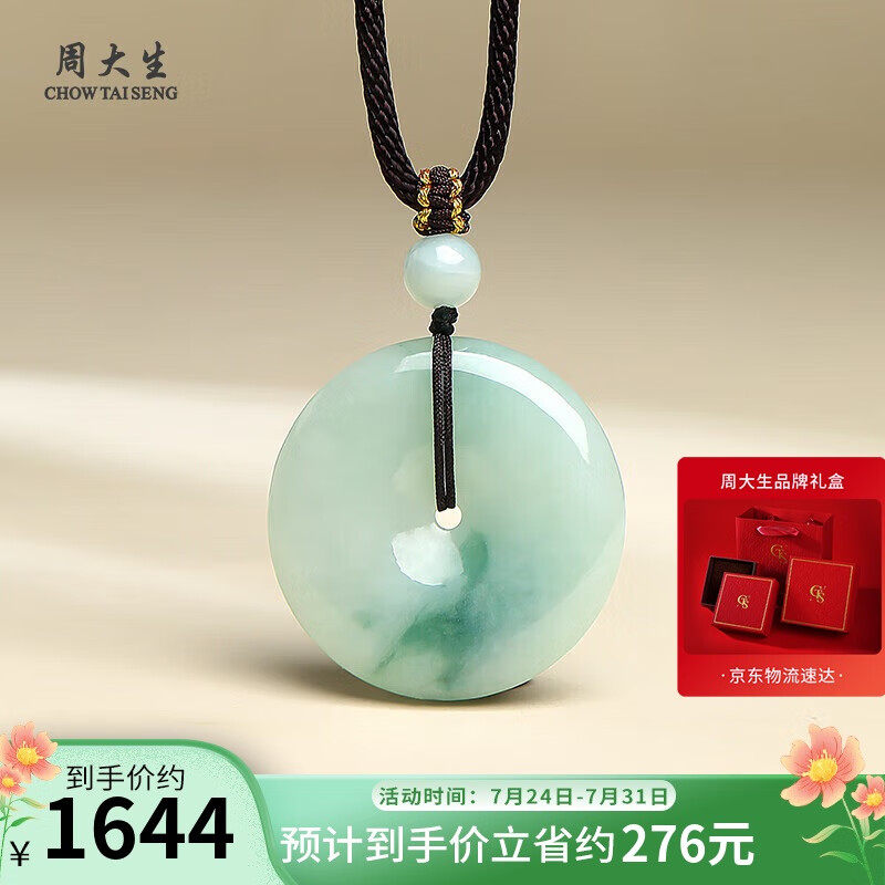 �ܴ������ƽ���۵�׹��Ů�������� ��֤��