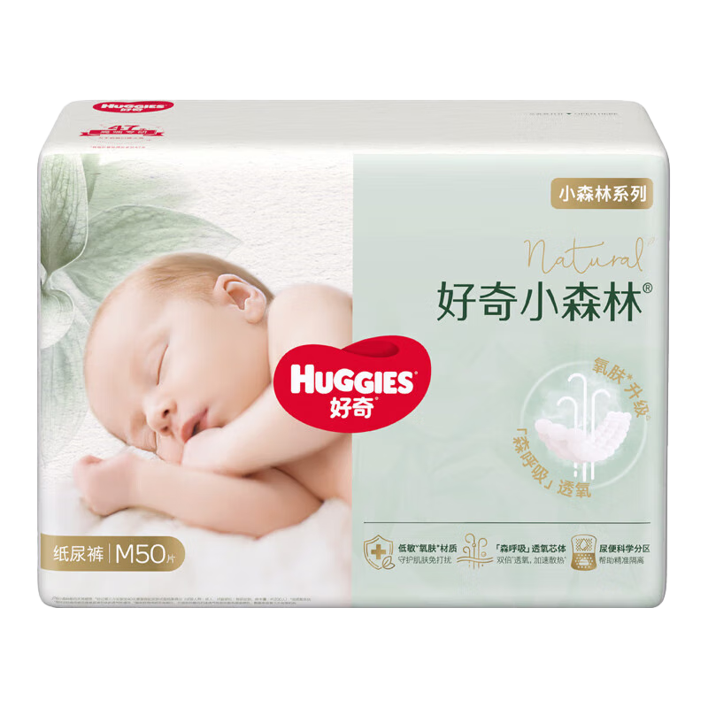 Huggies/���� Сɭ�� M�� ֽ��� 50Ƭ 77Ԫ