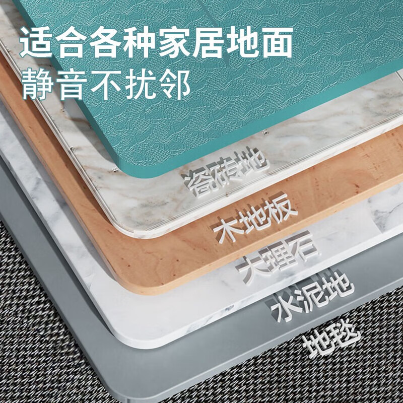 艾美仕【精选】瑜伽垫子女生专用减震隔音防震防滑地垫家用加厚加长运动 海底蓝185*80cm 10mm(厚度)