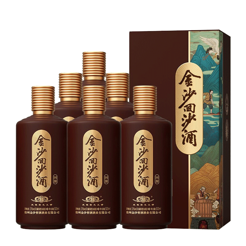 金沙回沙酒 回源 53度酱香型白酒500ml  大曲坤沙纯粮酒 送礼自饮宴请 53度 500mL 6瓶 原箱原码