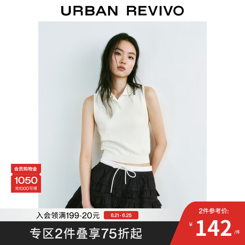 UR2025夏季新款女装休闲学院风肌理感无袖针织衫UYU950095 米白 L