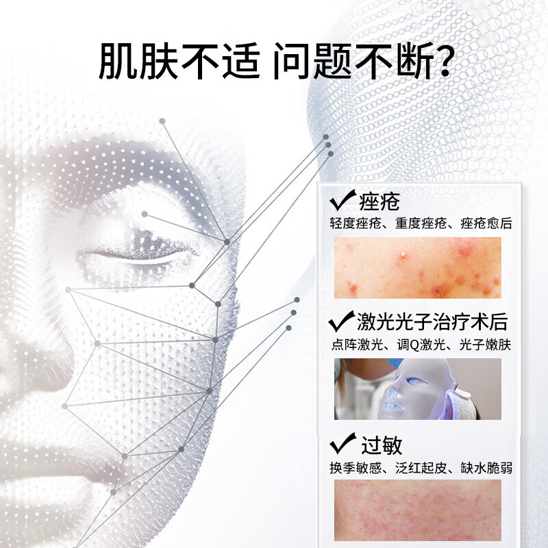 敷尔佳医用透明质酸钠修复液 次抛剂型 械字号医用次抛 45支(渠道专享)