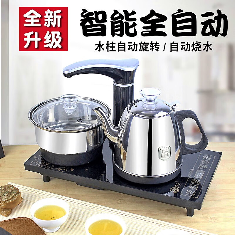 全自动上水泡茶具套装茶台一体电磁炉功夫茶壶茶盘烧水壶客厅家用 0L 全自动黑色款 尺寸(37*20CM) 1L以上