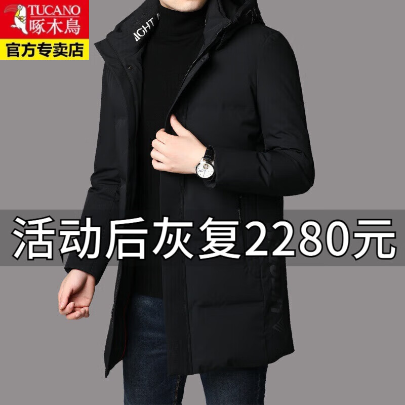 ���ڲ�������ľ��TUCANO��2025�¿��г������޷���ʿ������Ѽ�޼Ӻ�ů����������������װ ��ɫ XL�뽨��115-135�� 310Ԫ