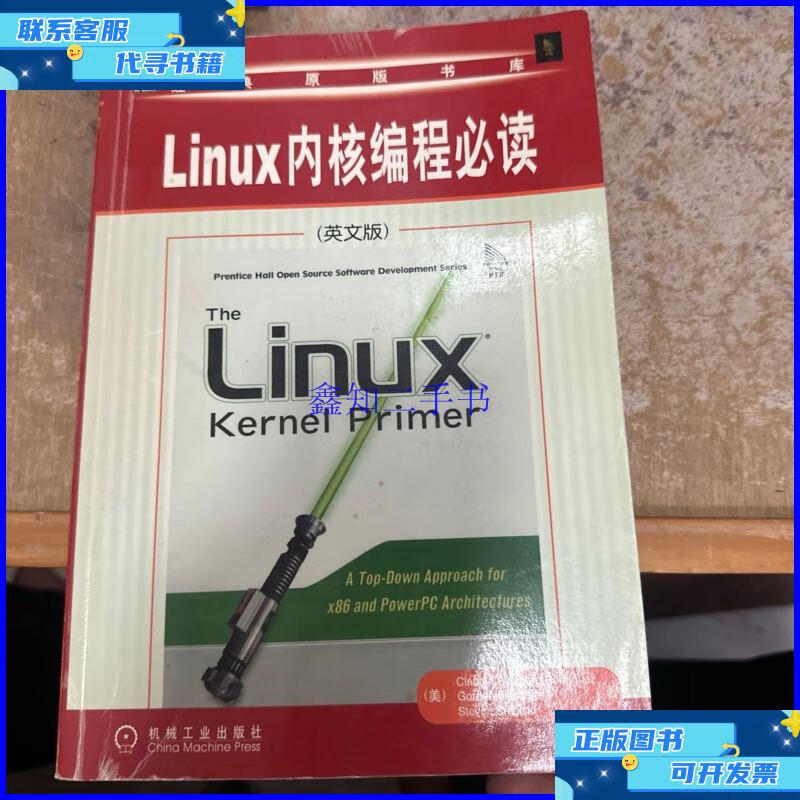 内核编程，windows内核编程跟汇编