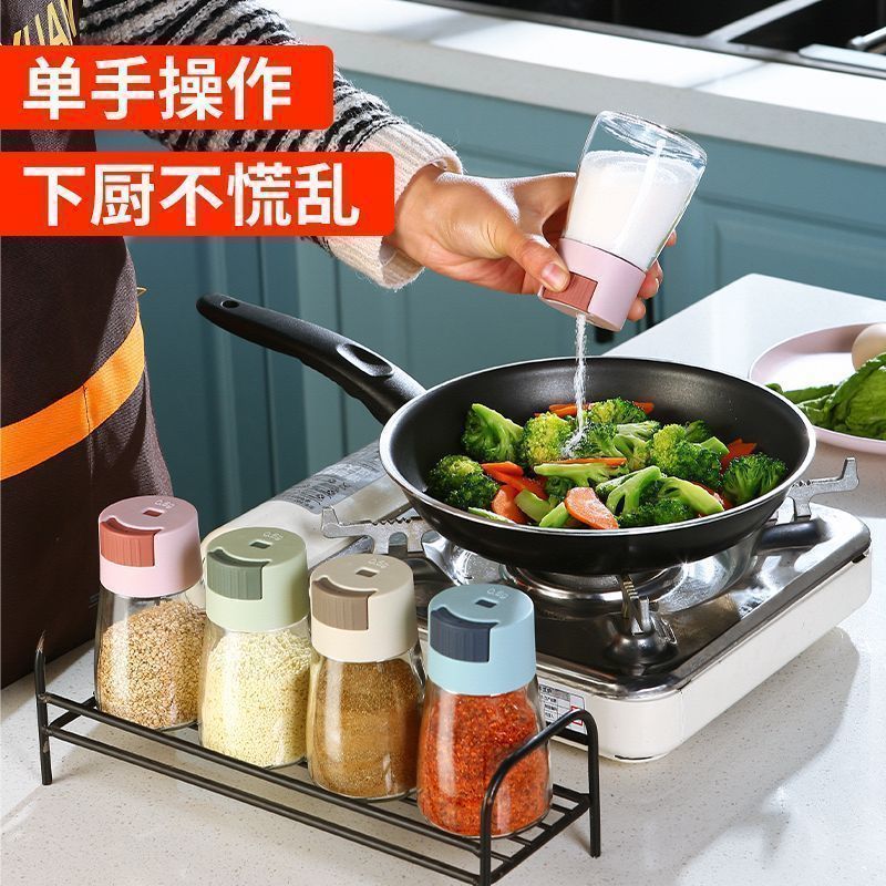 鸣誉【定量调味罐】精准控盐瓶调料盒撒盐罐子家用厨房宿舍烧烤料瓶子 控盐玻璃瓶赠标签 瓶盖一个