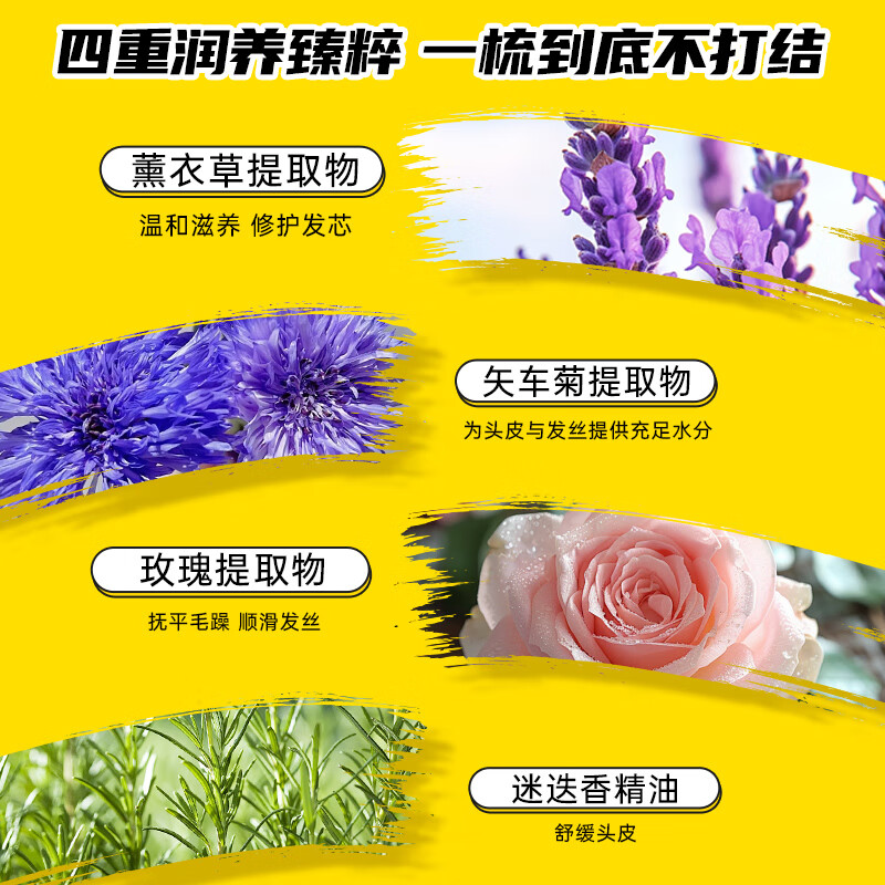 滋源洗发水露香氛丰盈蓬松修护损伤植炫系列洗头膏 玫瑰甜心香氛洗头水 535ml*1瓶