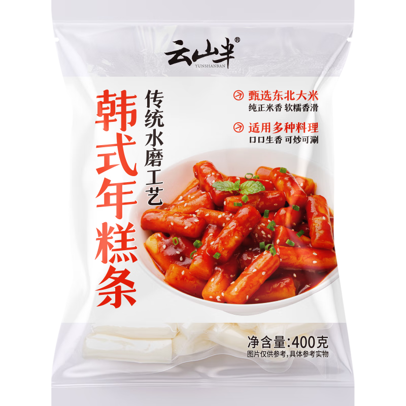 ��ɽ�� ��ʽ����� 400g  4.77Ԫ�������ã�