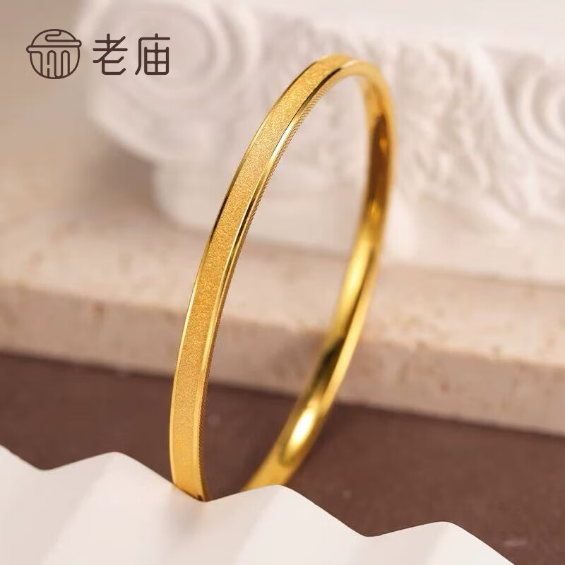 老庙黄金手镯足金爆闪满天星镯子 58#：约5.1g