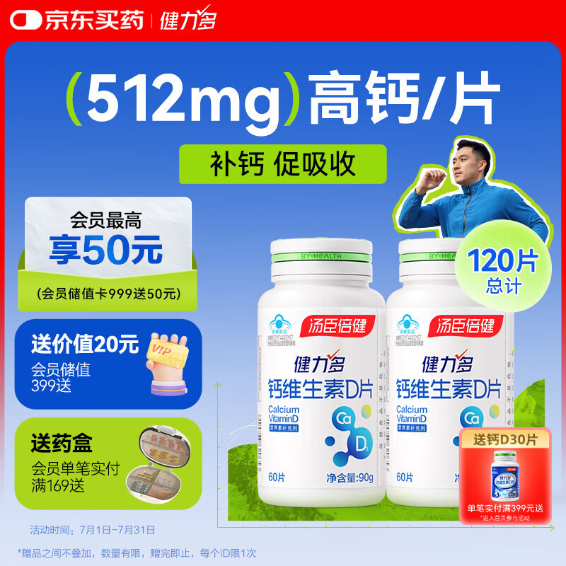  Ƭ 60Ƭ*2ߺ̼56.05Ԫ