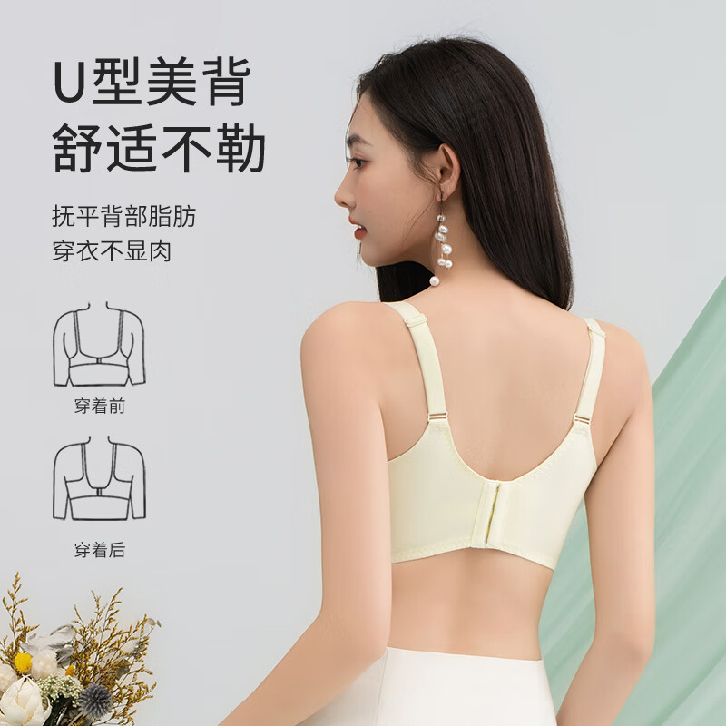 爱戴聚拢文胸女新款升级2.0手掌杯无钢圈小胸显大收副调整型蕾丝内衣 云初黄 85B
