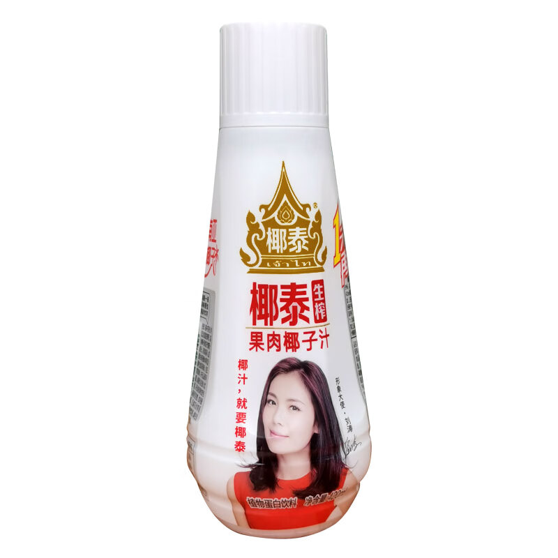 椰泰（YETAI）椰汁 生榨果肉椰子汁 420ml/1.25L瓶裝 植物蛋白飲料聚餐宴會(huì )飲品 420ml*4瓶椰子汁