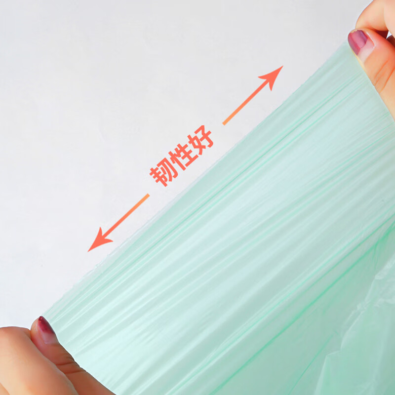 洁成手提式垃圾袋45*62cm*300只 1丝加厚防穿刺背心式中号 加厚|手提45*62cm*300只*1箱