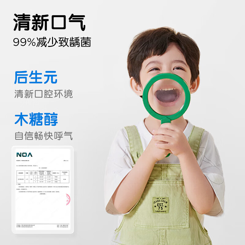 青蛙王子儿童牙膏3-6-12岁宝宝防蛀防龋齿清洁换牙期抗糖酸大容量按压牙膏 【12h防蛀】倍护儿童牙膏150g*2