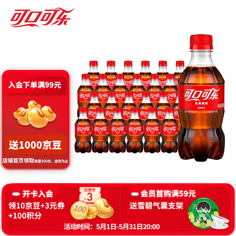 ɿڿ ˮ 300ml*24ƿ 34Ԫ