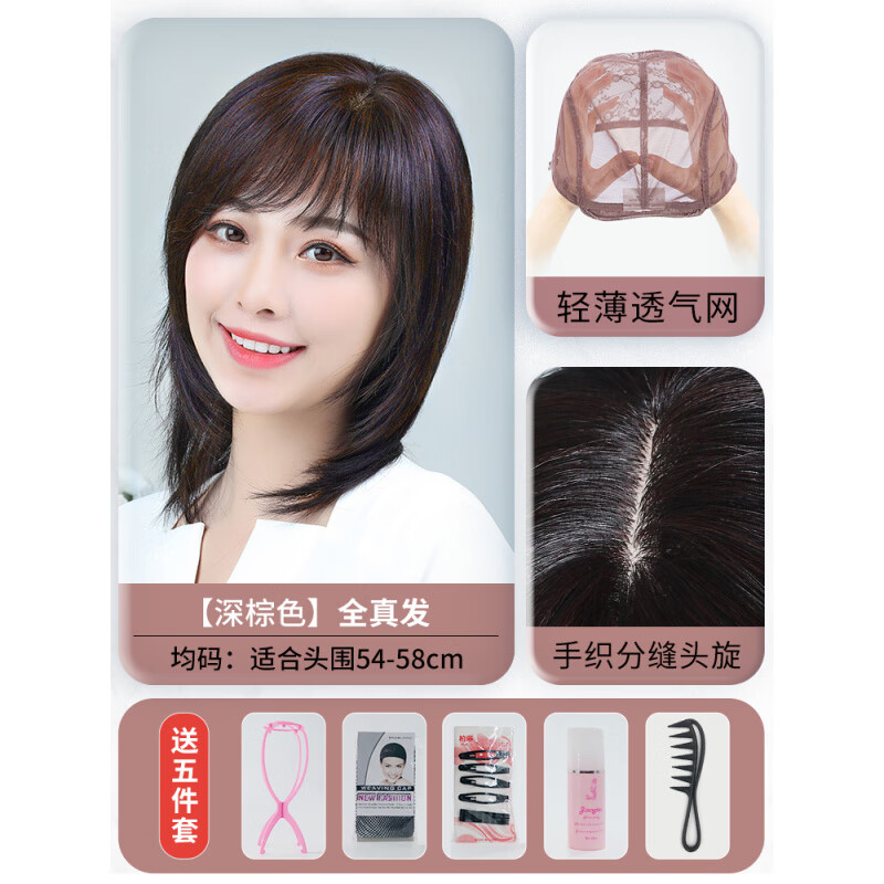 恒发假发 旗舰店品 质保障相关图片4