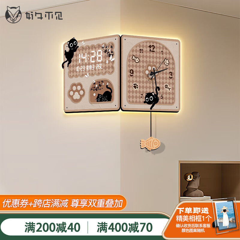 好久不見中古風(fēng)雙面轉(zhuǎn)角掛鐘客廳鐘表創(chuàng)意卡通拐角時(shí)鐘萬年歷電子鐘掛墻 時(shí)光喵館C-UV精雕 10英寸鋰電池充電寶發(fā)光款