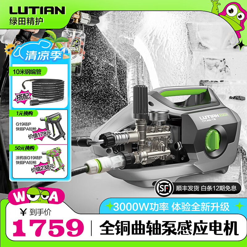 ���� ������ϴ�� ̩̹T9PRO 3000W��10�׹�