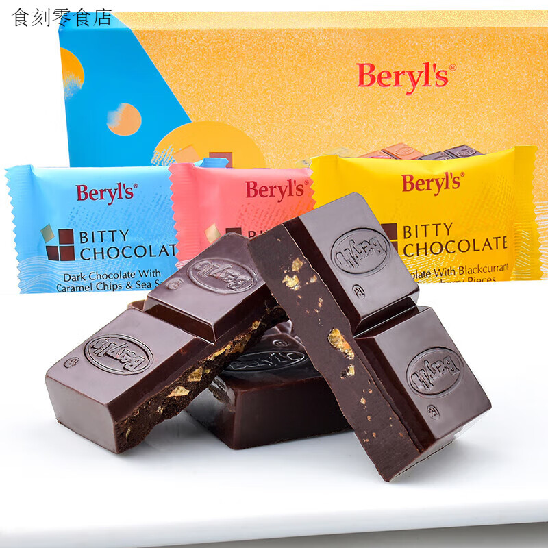 倍樂(lè )思（Beryl's）進(jìn)口beryls倍樂(lè )思焦糖海鹽果仁夾心牛奶黑加侖草莓干巧克力零食 多口味夾心巧克力90g