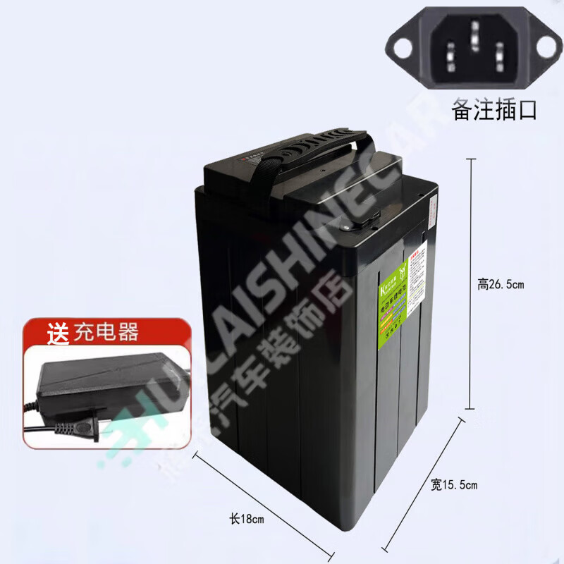星恒同款新國標48v60v20ah天能鋰電池電瓶愛(ài)瑪通用鋰電池 ' '加強版60V15ah配充電器