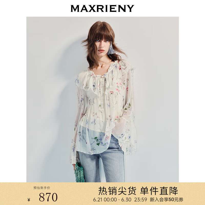 MAXRIENY法式优雅宽松雪纺衫女25夏款荷叶边宽松显瘦上衣气质感 黄花 L