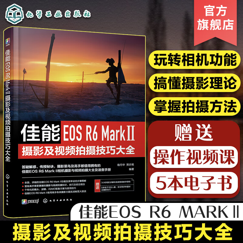 摄影店拍摄教程视频大全，技巧大全